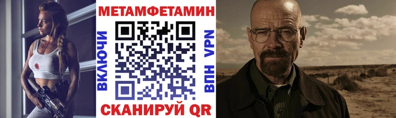 darknet какой сайт дарнет шоп Джанкой Amphetamine 98% МЕГА