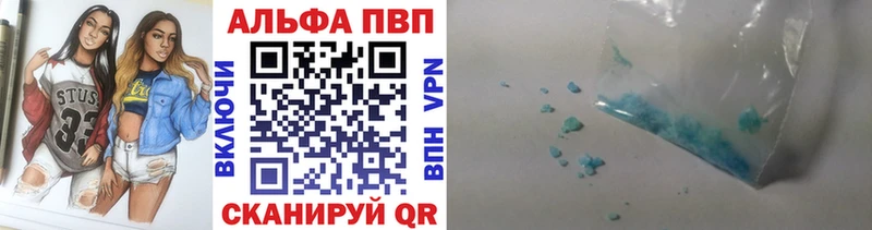 как найти закладки  Джанкой  A PVP VHQ 