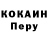 Кодеин напиток Lean (лин) brodyaga 732