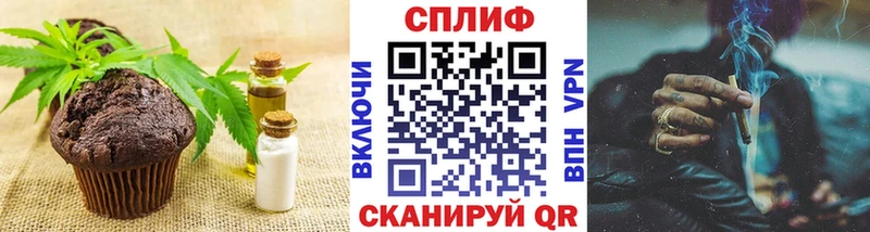 Cannafood конопля  Джанкой 
