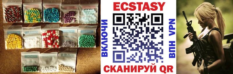 hydra ONION  купить наркоту  Джанкой  ЭКСТАЗИ louis Vuitton 