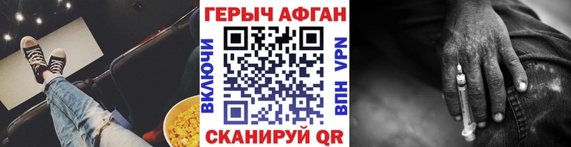 ГЕРОИН VHQ  гидра рабочий сайт  Джанкой  хочу  