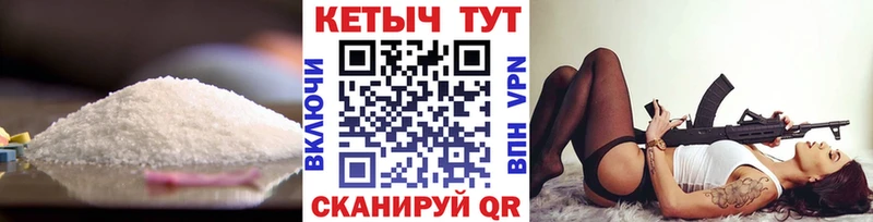 Кетамин VHQ купить наркоту Джанкой