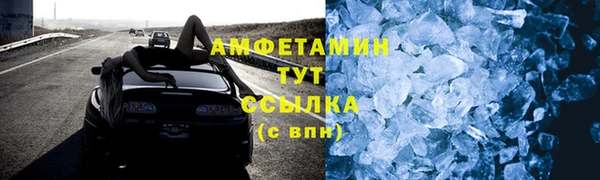 мет Бронницы