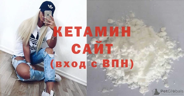 мет Бронницы
