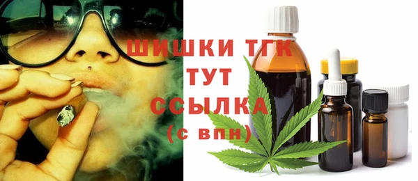 а пвп мука Богородск