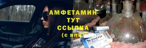 мет Бронницы
