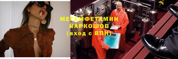 синтетический гашиш Богданович