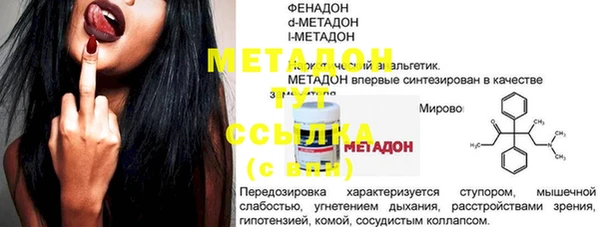 синтетический гашиш Богданович