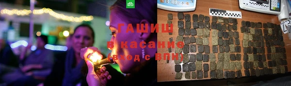 мет Бронницы