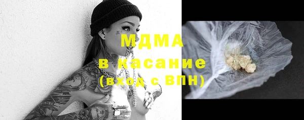 MDMA Бугульма