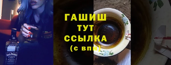 первитин Богородицк