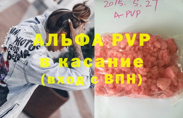 синтетический гашиш Богданович