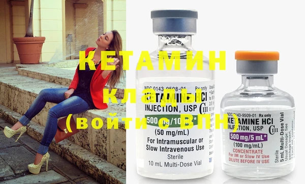 MDMA Бугульма