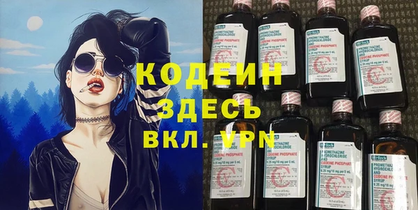 мет Бронницы