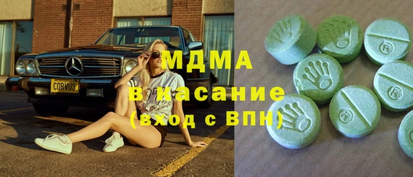 MDMA Бугульма