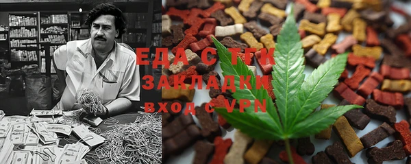 первитин Богородицк