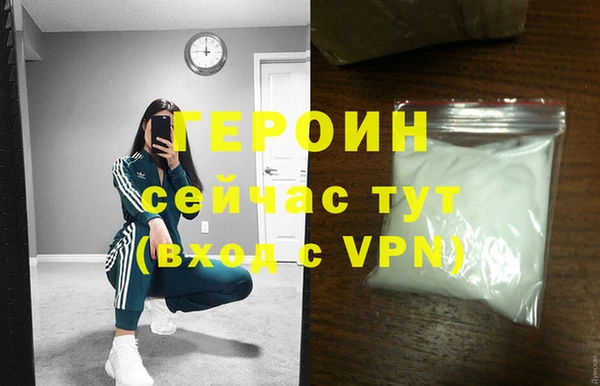 а пвп мука Богородск