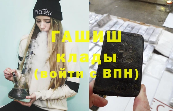каннабис Покачи