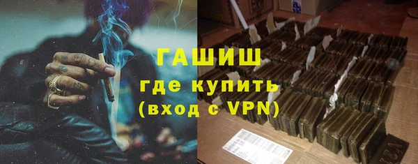 синтетический гашиш Богданович