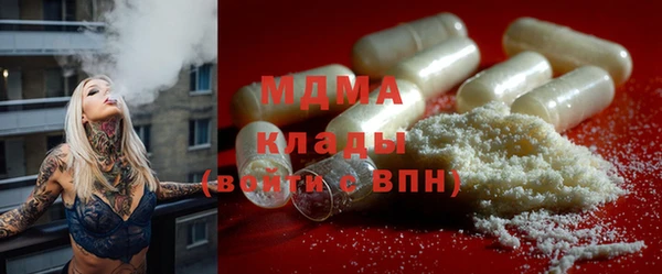 синтетический гашиш Богданович