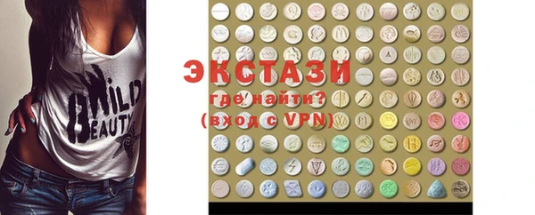 MDMA Бугульма