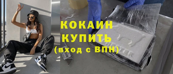 а пвп мука Богородск