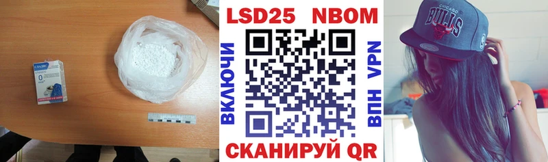 Лсд 25 экстази кислота Джанкой