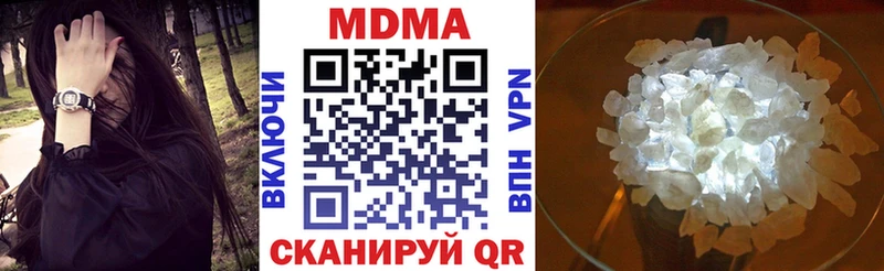 MDMA crystal  Джанкой 