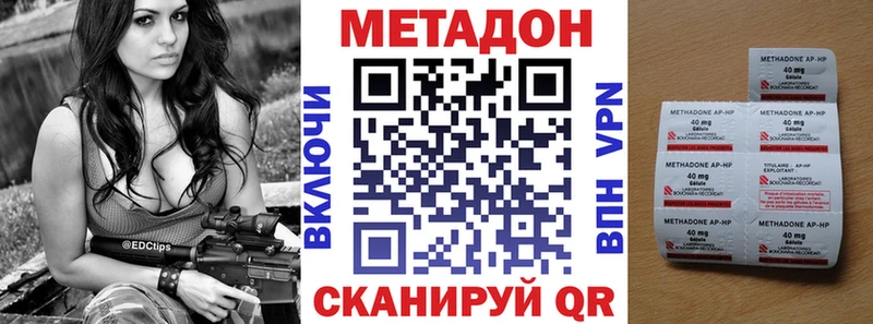 Метадон мёд  Джанкой 