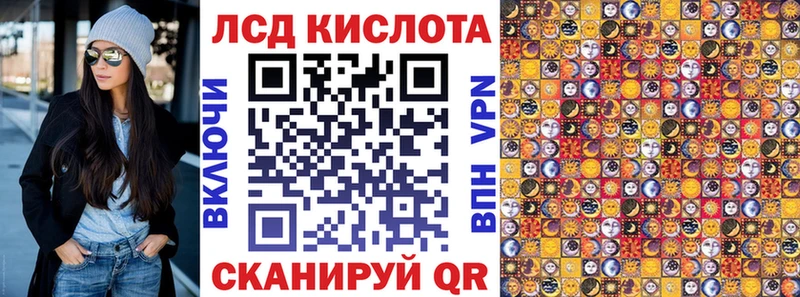 Марки NBOMe 1500мкг  Джанкой 