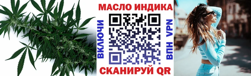 МЕГА рабочий сайт  Джанкой  ТГК жижа  дарнет шоп 